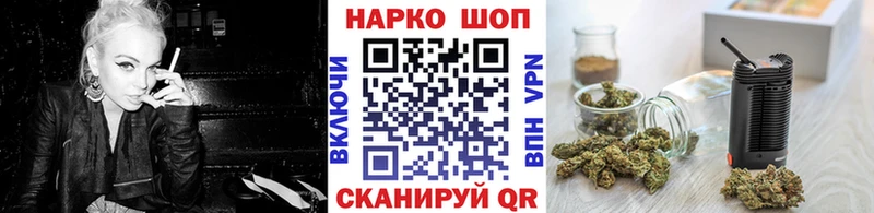 Марихуана Удачный