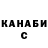 АМФЕТАМИН VHQ Andre Sanochkin