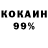 Cocaine 98% yagami.