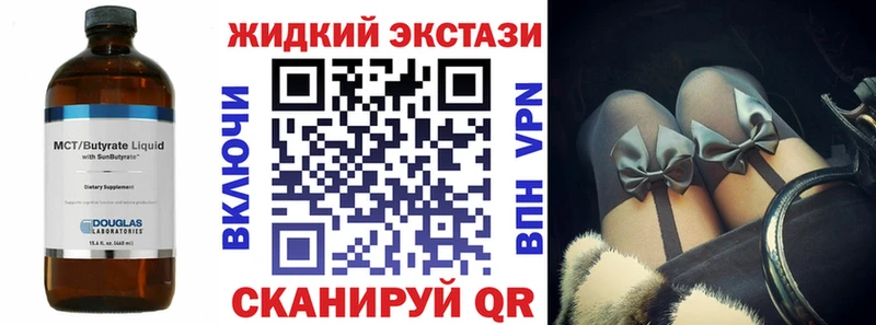 БУТИРАТ 99% Удачный