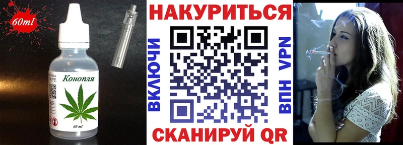 Еда ТГК марихуана  закладка  Удачный 