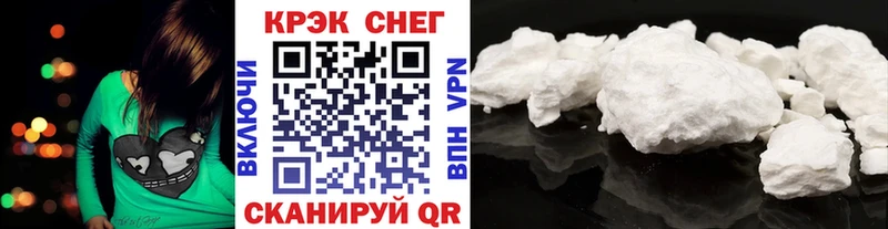 купить наркотики цена  Удачный  Cocaine VHQ 