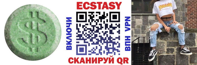 купить закладку Удачный ЭКСТАЗИ ешки