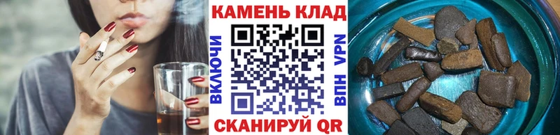 где купить наркоту  Удачный  площадка Telegram  ГАШИШ VHQ 