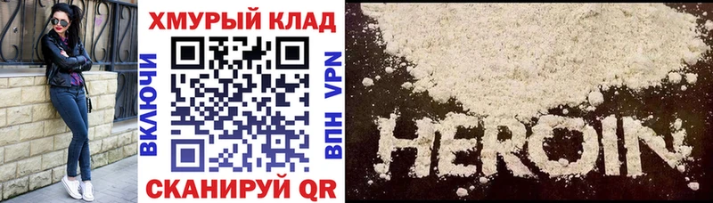 дарнет шоп  Удачный  ГЕРОИН Афган 