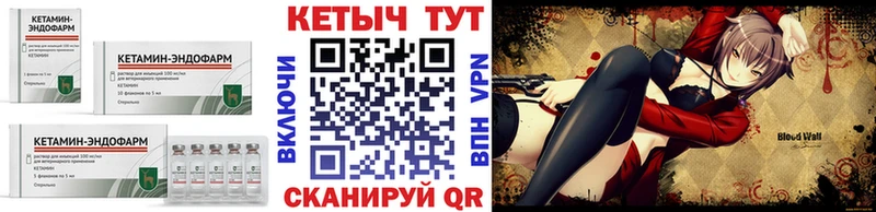 наркота  Удачный  Кетамин VHQ 