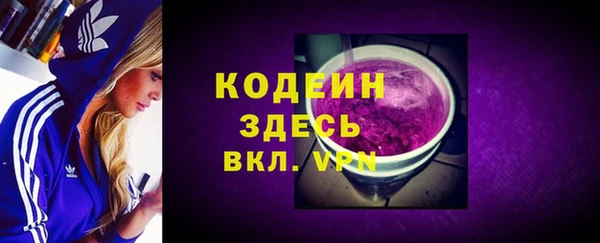 альфа пвп Кодинск