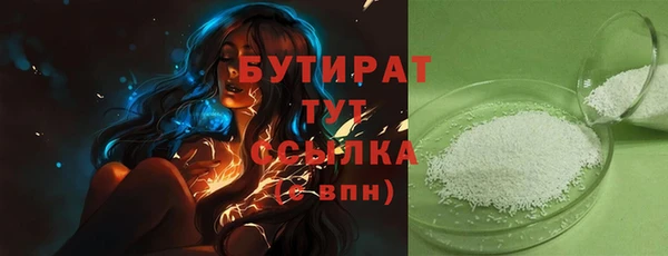 герыч Чита