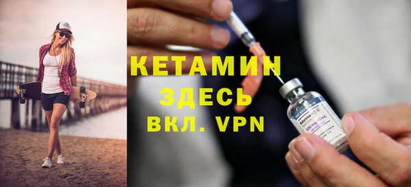 стафф Корсаков