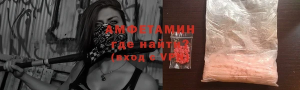 мефедрон VHQ Козловка