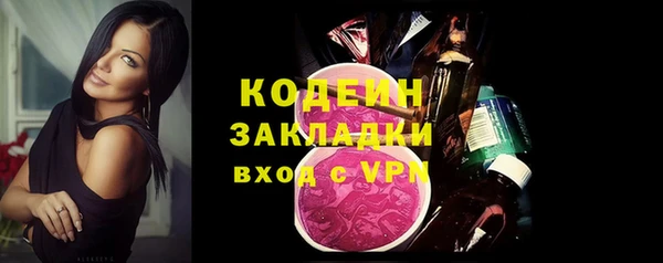 мефедрон VHQ Козловка