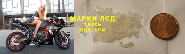 альфа пвп Кодинск