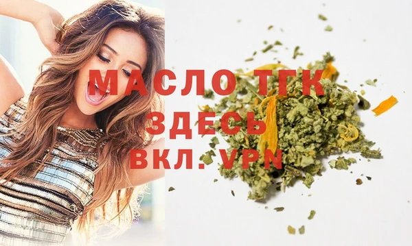 экстази Краснотурьинск