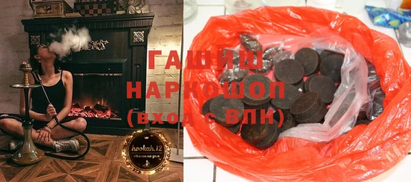 альфа пвп Кодинск
