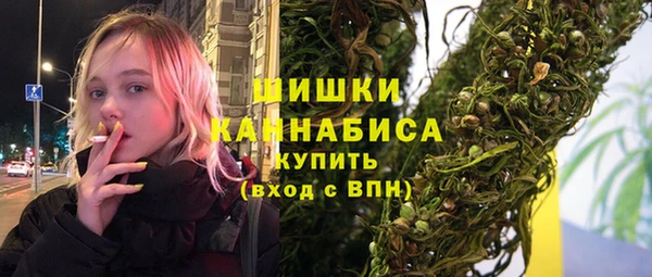 мефедрон VHQ Архангельск