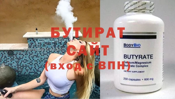 стафф Корсаков