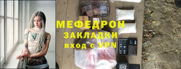 мефедрон VHQ Козловка