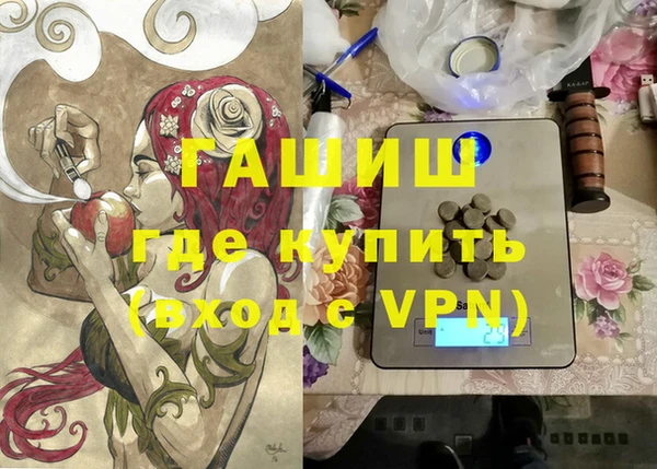 альфа пвп Кодинск
