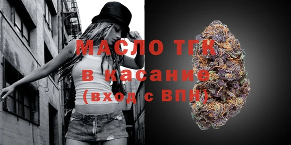 марихуана Краснослободск