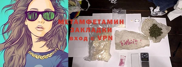альфа пвп Кодинск
