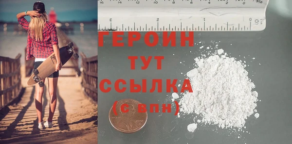 альфа пвп Кодинск