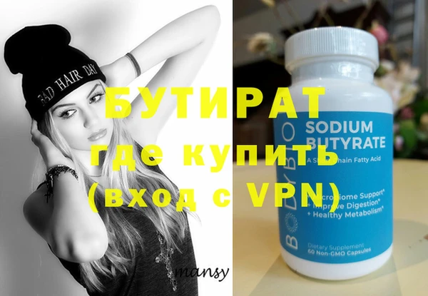 мефедрон VHQ Козловка