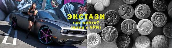 альфа пвп Кодинск