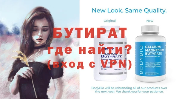 альфа пвп Кодинск