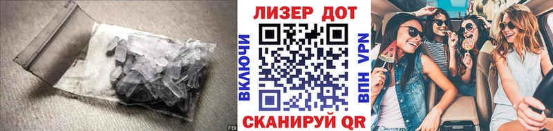 как найти закладки darknet наркотические препараты Лсд 25 экстази кислота Удачный