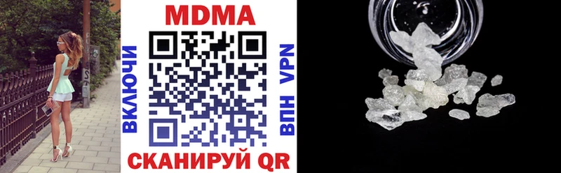 МДМА VHQ  как найти закладки  Удачный 