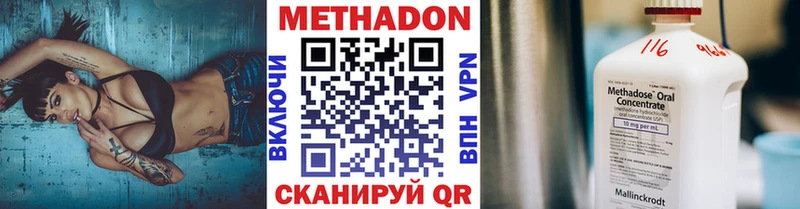 kraken вход  Удачный  МЕТАДОН VHQ 