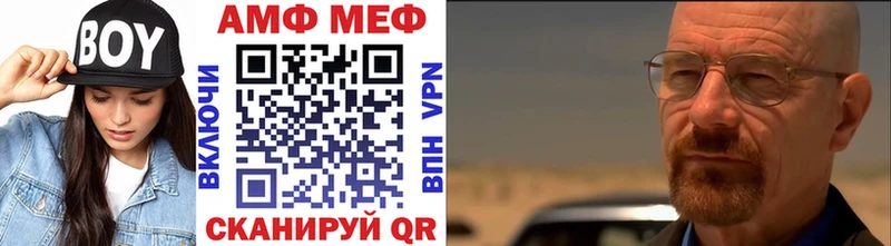 где найти Удачный Первитин мет