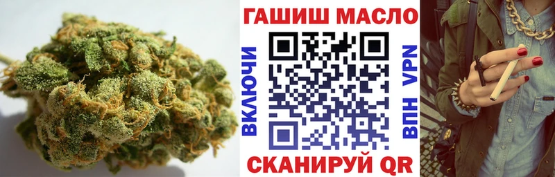 ТГК вейп с тгк  Удачный 